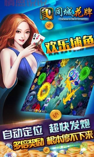 锦州同城游戏大厅官网下载,正宗地道玩法合集!