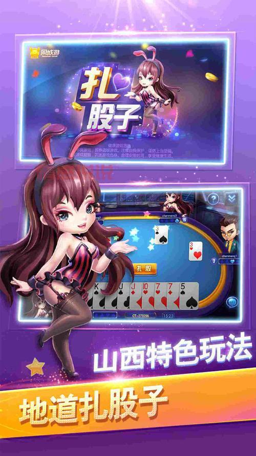 锦州同城游戏大厅官网下载,正宗地道玩法合集!