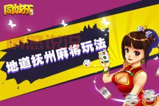 锦州同城游戏大厅官网下载,正宗地道玩法合集!