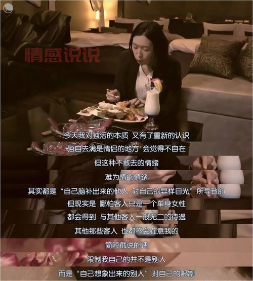 单身女性的定义你真的懂吗？带你重新认识单身