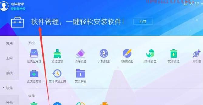 电脑上下载同城游戏大厅步骤详解,简单易懂!