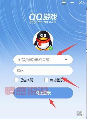 电脑上下载同城游戏大厅步骤详解,简单易懂!