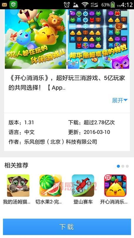 鄂州同城游戏大厅下载，和老乡一起玩棋牌！