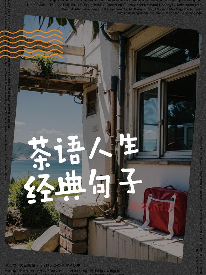 中老年专属聊天语录,经典又有趣,值得收藏!