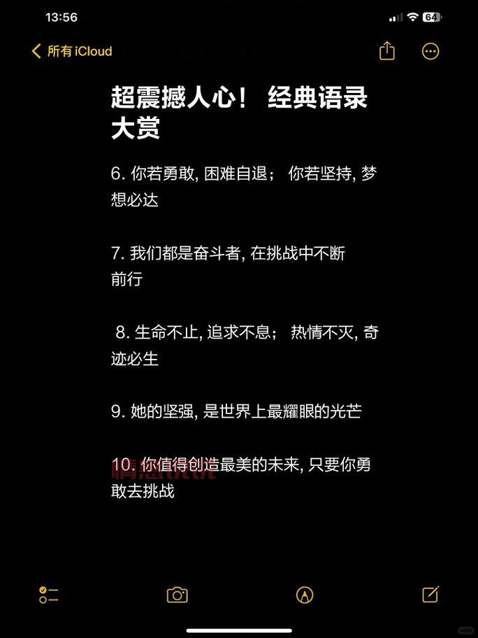 中老年专属聊天语录,经典又有趣,值得收藏!