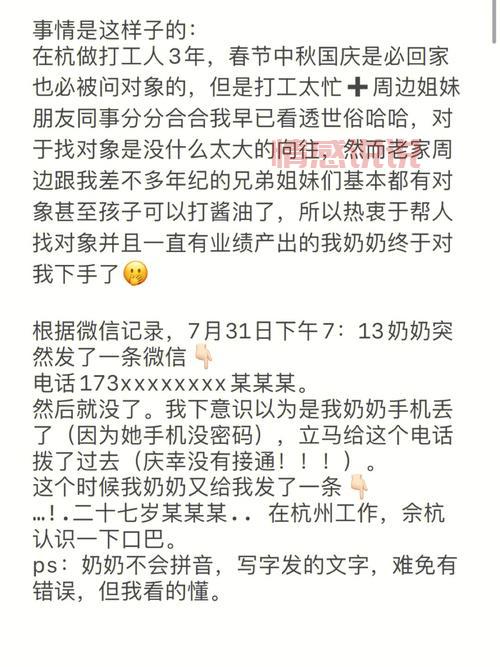 别再孤单!附近在线相亲电话,帮你找到真爱!