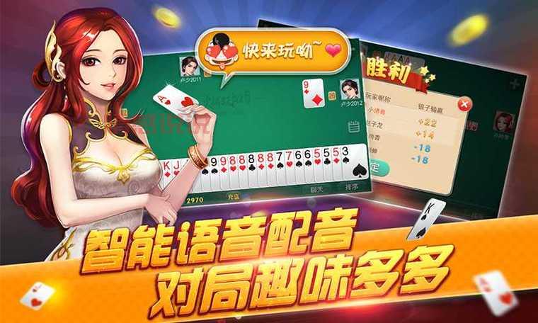 别到处找了，上饶同城游戏大厅下载安装超简单！