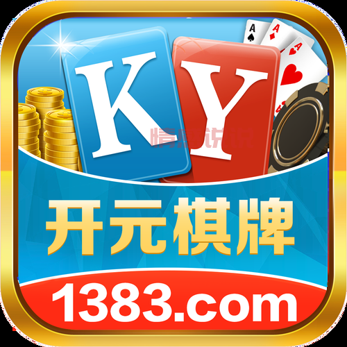 别到处找了，上饶同城游戏大厅下载安装超简单！