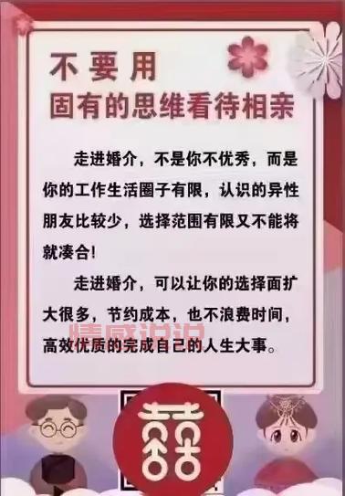 告别单身!下载这款湖南相亲App,开启你的甜蜜之旅!