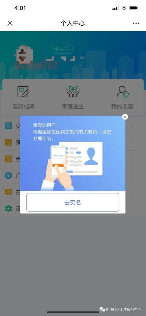 邯郸信息港首页卫生局,便民服务信息都在这!