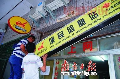 邯郸信息港首页卫生局,便民服务信息都在这!