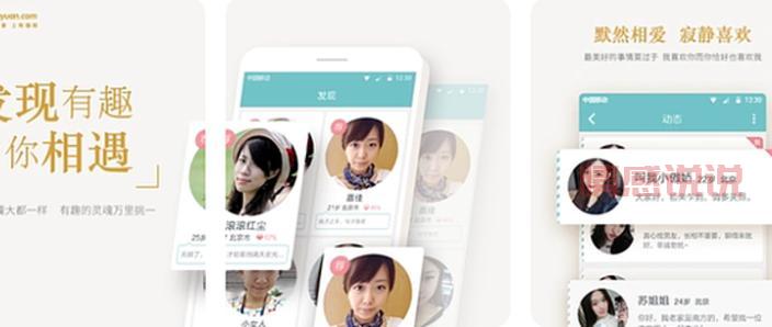 相亲app视频靠谱吗？过来人分享真实相亲体验！