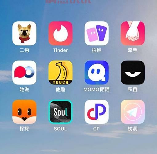 免费同城交友软件有吗?推荐一个给你试试看吧!