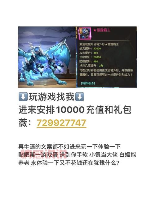 呼和浩特同城游戏大厅下载,最新版本福利多多!