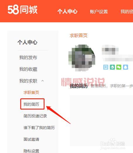 张家口58同城最新招聘信息，靠谱工作这里找！