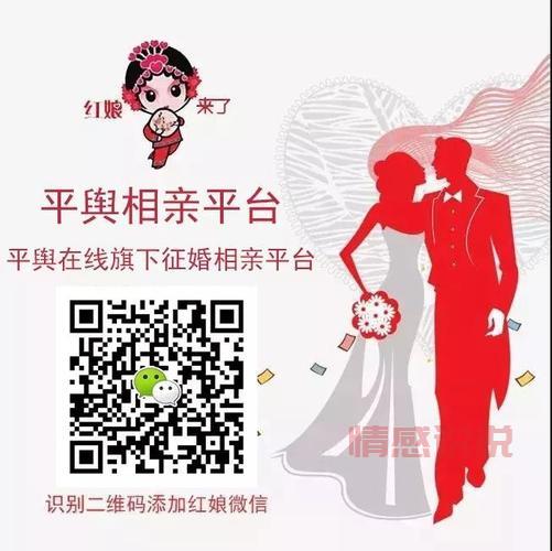 博白征婚网2018年,本地单身男女都在这儿!