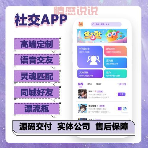 相亲app怎么赚钱?揭秘相亲软件背后的盈利模式!