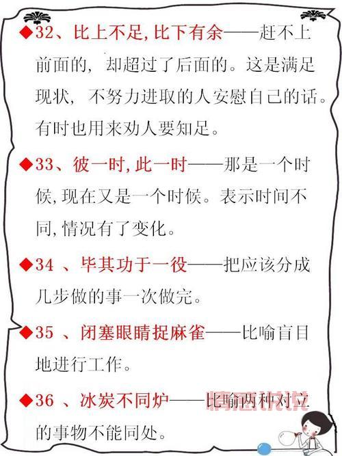 不需要注释与写作说明。