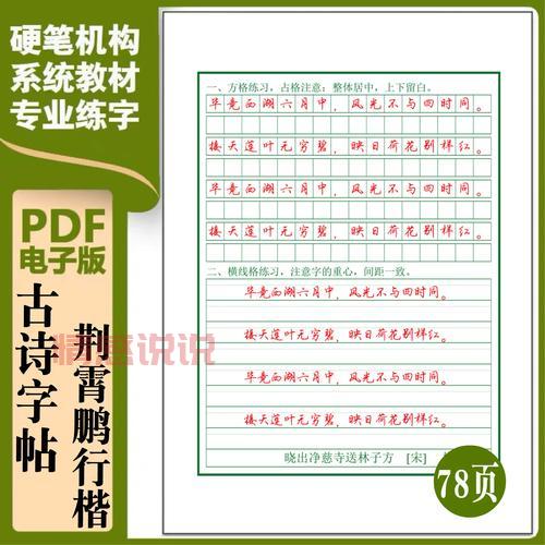 不需要注释与写作说明。