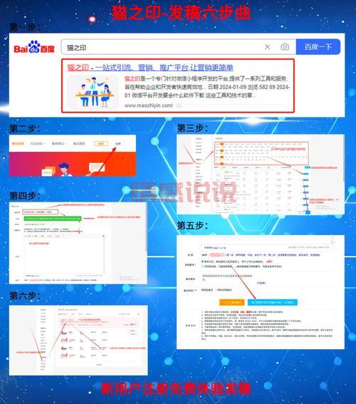 新闻媒体发稿渠道哪个好?行内人推荐这几家!