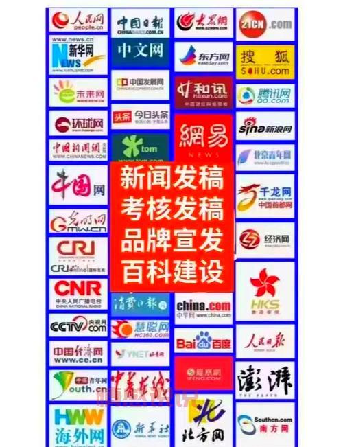 新闻媒体发稿渠道哪个好?行内人推荐这几家!