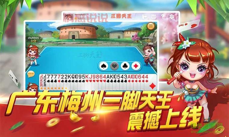 重庆同城游戏大厅下载官方网站,本地人都在玩!