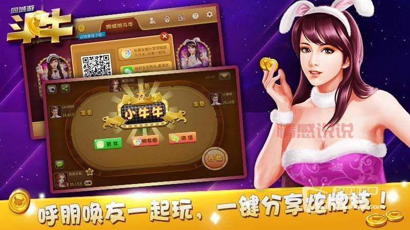 重庆同城游戏大厅下载官方网站,本地人都在玩!