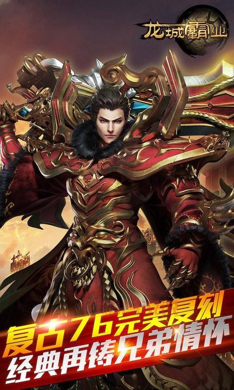 重庆同城游戏手机版下载，这款游戏重庆人都爱玩！