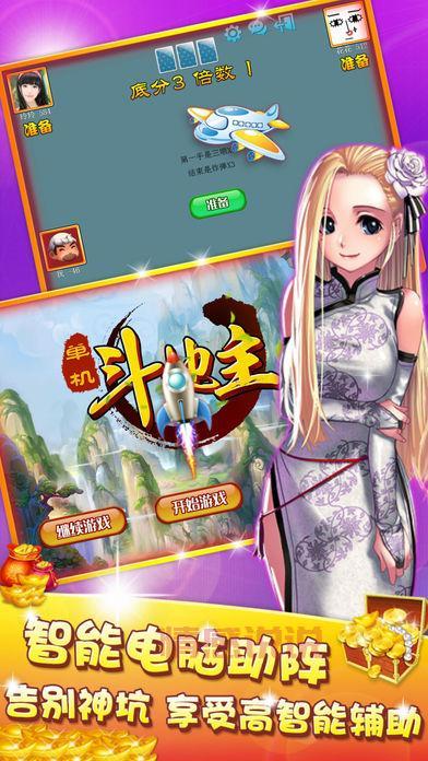 重庆同城游戏手机版下载，这款游戏重庆人都爱玩！