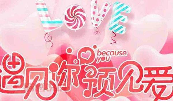 厦门单身男女征婚微信哪个好？内附详细攻略！