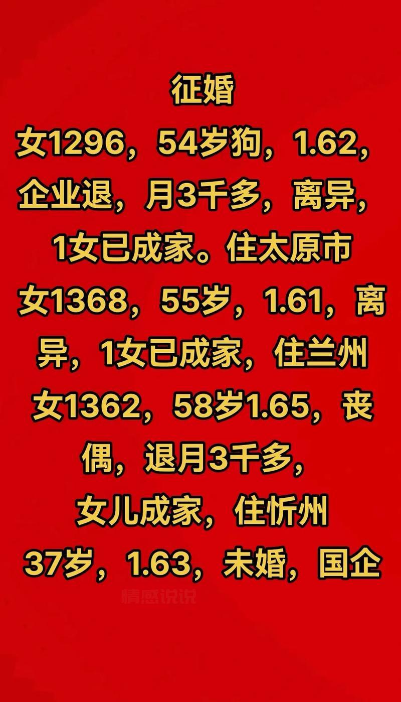 厦门单身男女征婚微信哪个好？内附详细攻略！