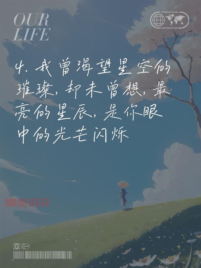 内心独白句子吸引人怎么写?试试这几个方法!