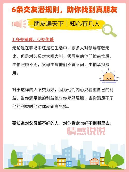 不知道交友内心独白怎么写？这篇干货别错过！