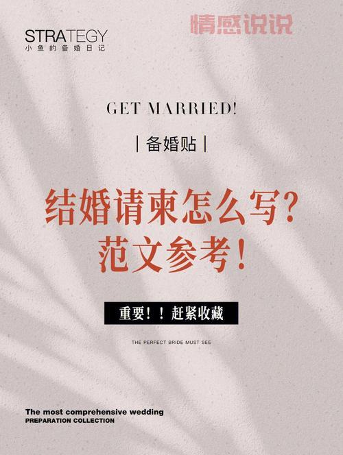 不知道交友内心独白怎么写？这篇干货别错过！