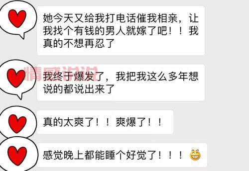 相亲app怎么发联系方式?学会这几招轻松搞定!