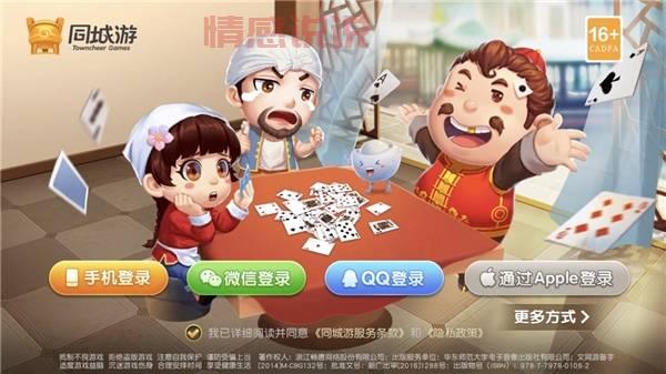 免费下载同城游戏大厅哪里有？老玩家分享给你！