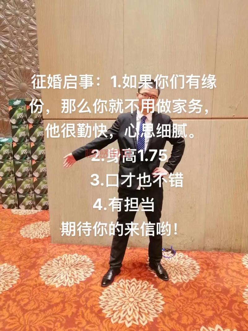 厦门本地征婚看这里!厦门个人征婚启事大全!