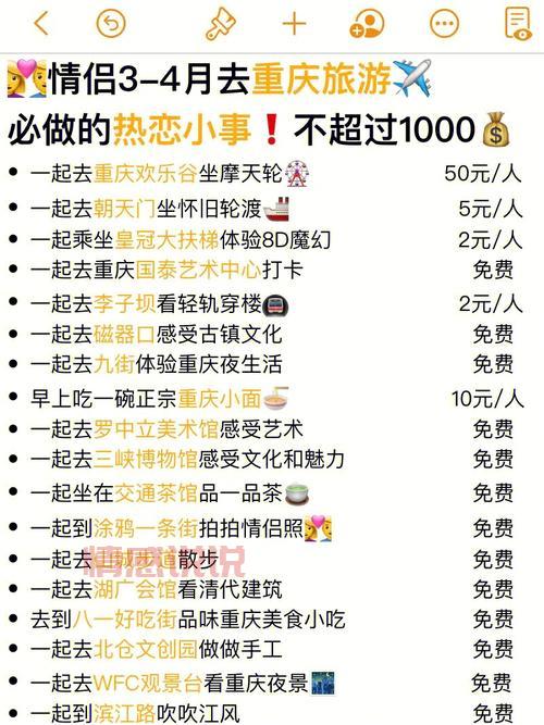 相亲app聊天技巧有哪些误区？避开这些坑不踩雷！