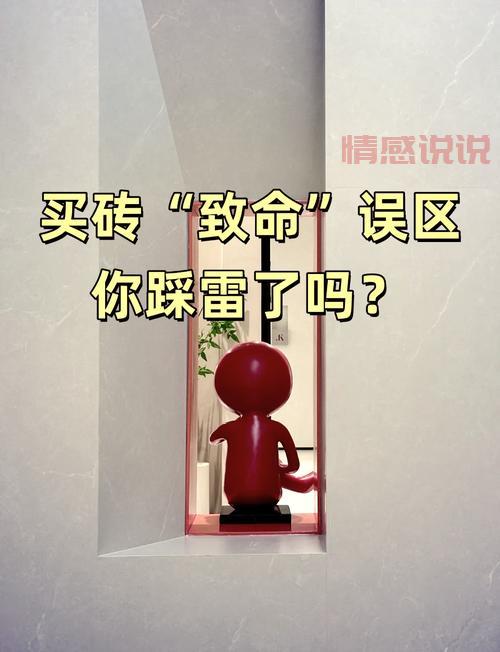 相亲app聊天技巧有哪些误区？避开这些坑不踩雷！
