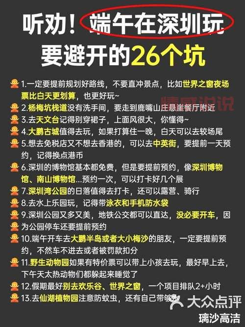 相亲app聊天技巧有哪些误区？避开这些坑不踩雷！
