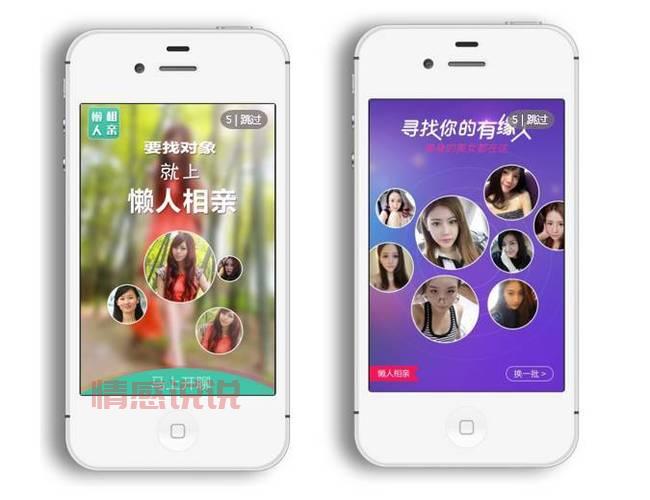 爆笑相亲app合集搞笑来袭,拯救你的不开心!