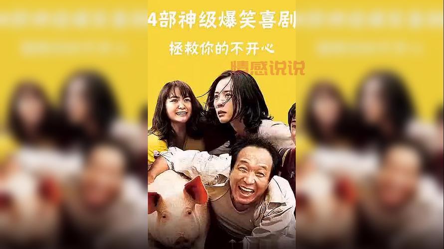 爆笑相亲app合集搞笑来袭,拯救你的不开心!