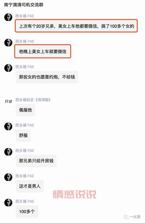 伊春本地约炮qq群？附近人同城床友真实