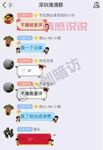 伊春本地约炮qq群？附近人同城床友真实