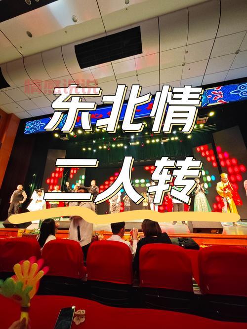 杨德才征婚在线观看手机版，剧情搞笑全程无尿点！