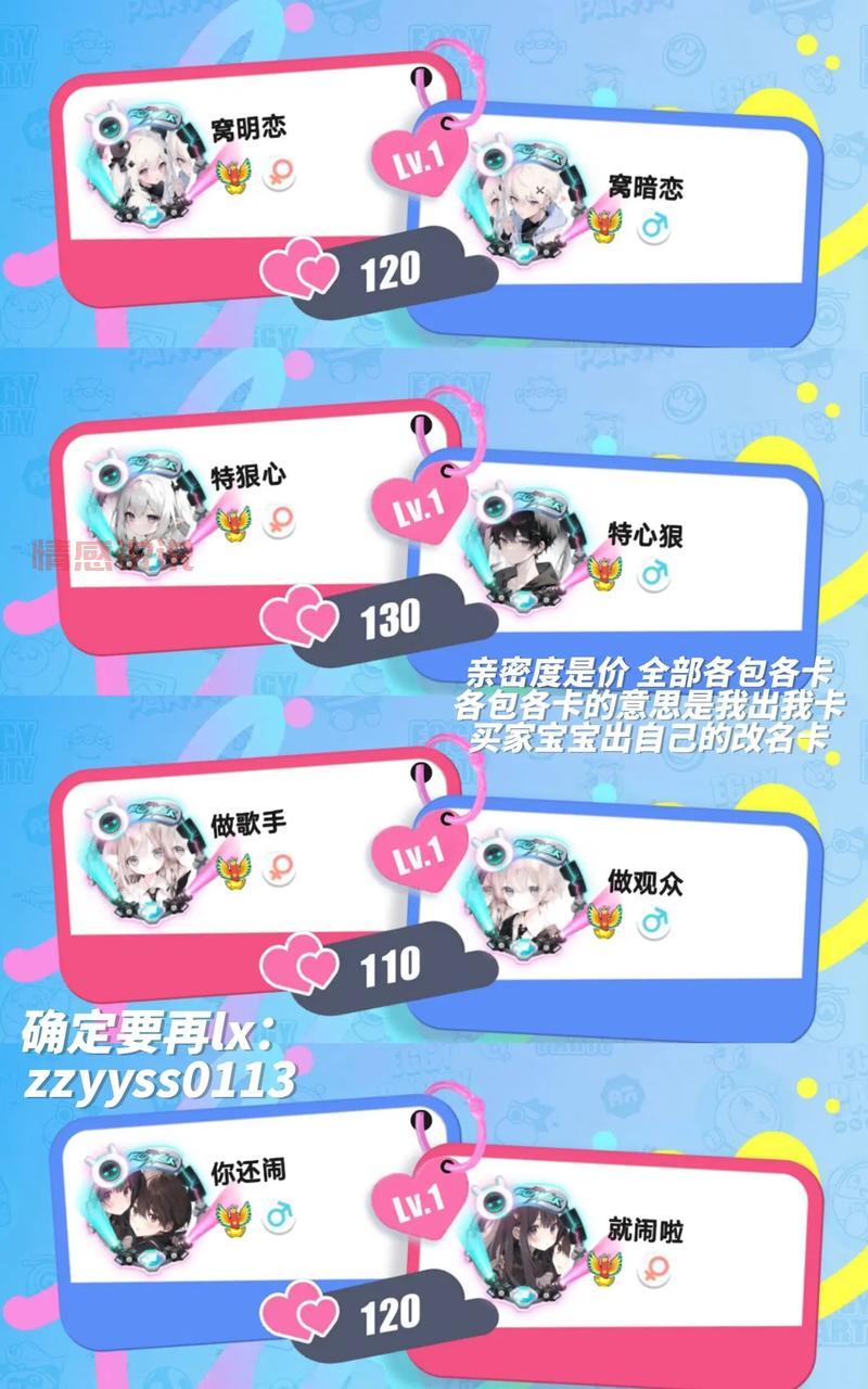 想取稀有俩字id情侣看过来!这些名字浪漫又好记!