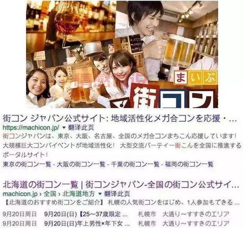 四川相亲节目哪家强?本地人最爱看的都在这!