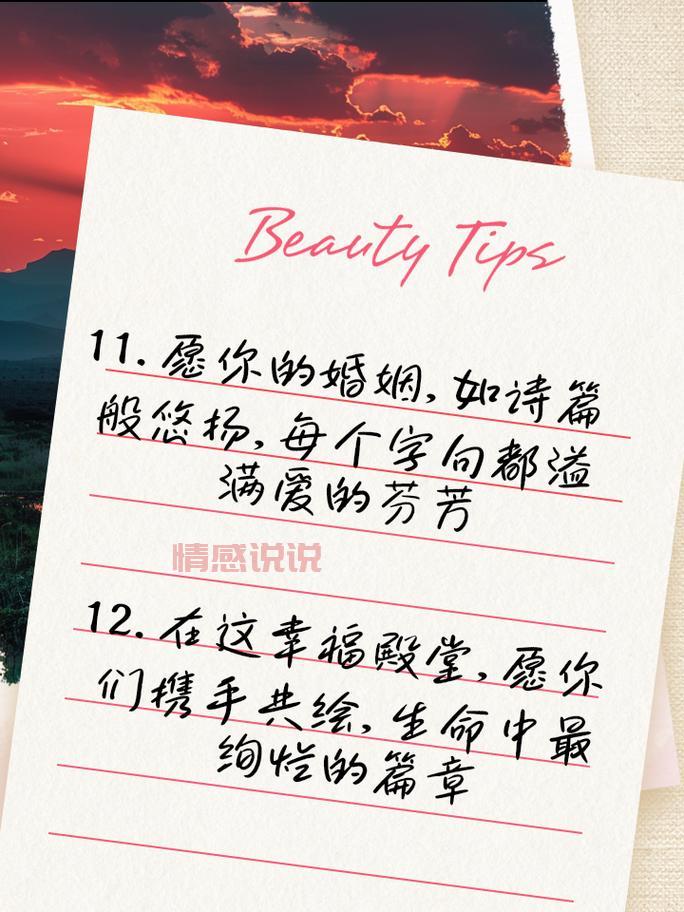 关于婚姻的经典语录有哪些？这几句真的精辟！