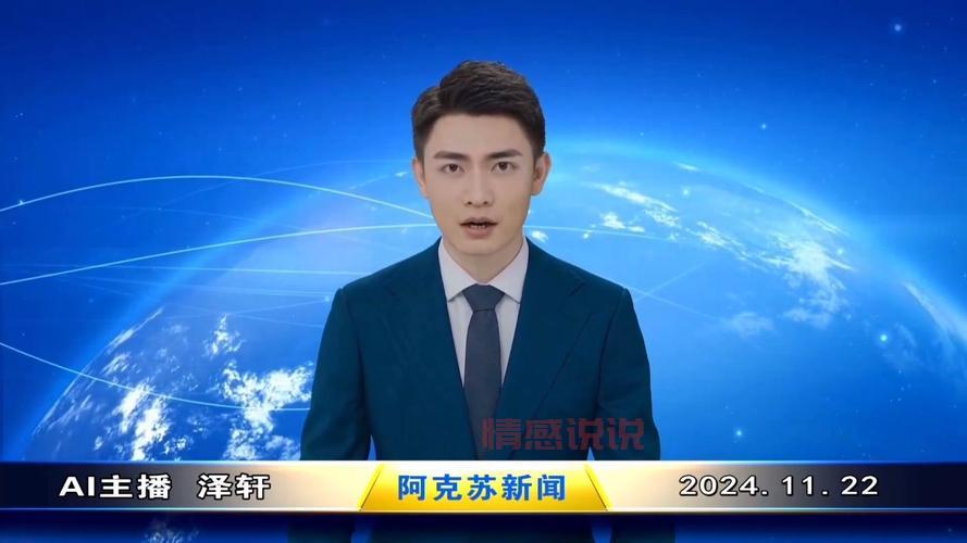 阿克苏新闻头条更新了!今天的大事小情看这里!