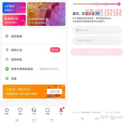 安卓跨国软件交友靠谱吗?试试这几个App!
